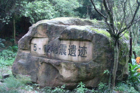 梦见地震，内心深处的震撼与重生的预兆