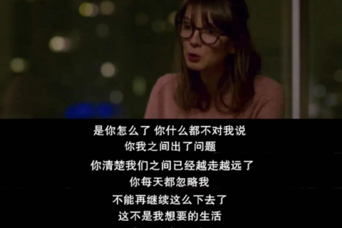 梦境交织的情感纠葛，与心仪之人及其伴侣的意外对话