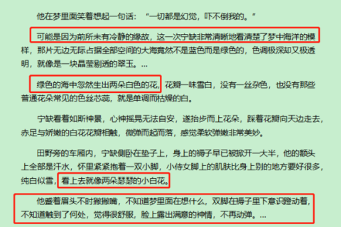 梦境交织，死生轮回中的灵魂对话