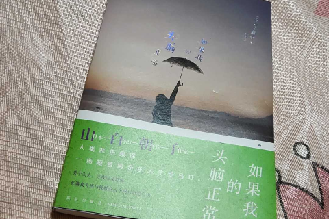 梦见过世的姥姥，穿越时空的情感纽带