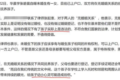 未婚梦境育子，解读连续两次梦见生儿子的深层含义与心理分析