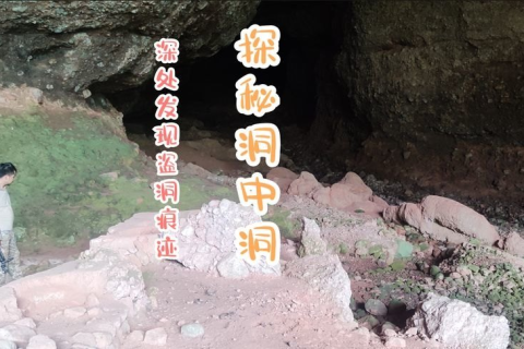 探索梦境深处，解梦梦见去坟地找墓碑或遗失之物