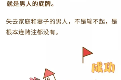 男人梦中见喜讯，老婆怀孕象征意义解析