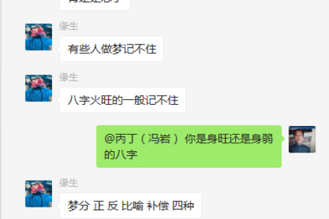 哪位高手帮我解梦，探索梦境背后的深层含义与心理启示