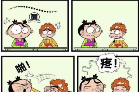 梦境的隐喻，梦到自己和朋友的老公结婚，真的是在试探男朋友的在乎程度吗？