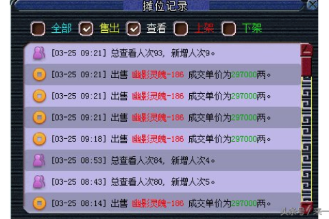 晚上做梦梦到坟墓，梦境背后的深层含义与心理解析