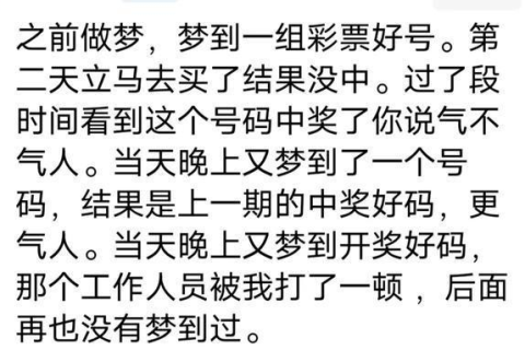 梦见在水里捡到钱，潜意识的财富预兆与内心渴望解析