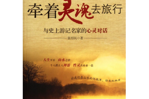 梦回往昔，与已故外公的心灵对话