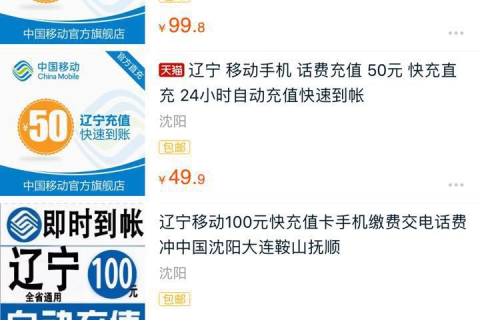 孕妇梦境解析，淘宝购物欲与财务支出的心理映射