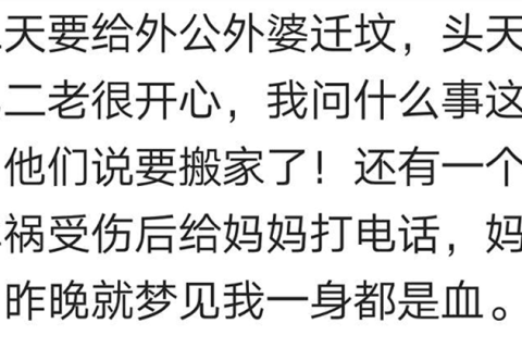 梦见观音菩萨，心灵深处的祈愿与指引
