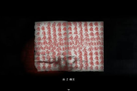 梦境中的隐秘信息，解读儿子脸上黑色痕迹与红色字迹的寓意