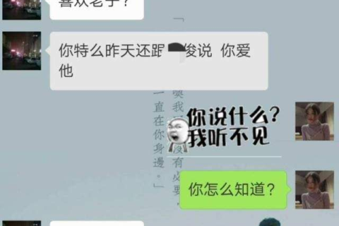 梦见自己和暗恋的人在一起，探索梦境背后的情感与心理