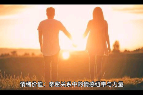梦境交织的情感纽带，解析梦到带着老公孩子去前男友家的深层含义