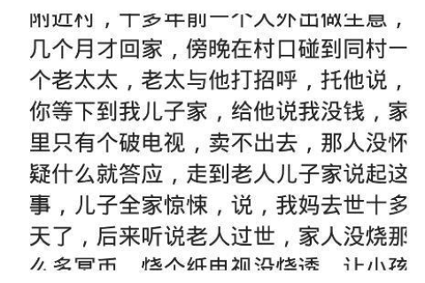 梦里重逢，家人梦见去世父亲精神焕发，无言预兆的深层含义