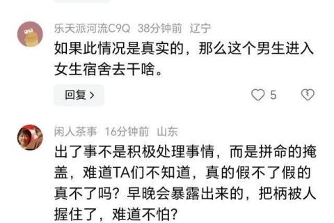 梦之殇，当妈妈逝去，泪水中的情感觉醒