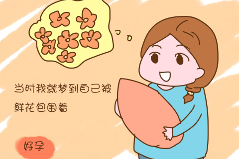 孕妇梦见别人孩子死，梦境背后的深层含义与心理解析