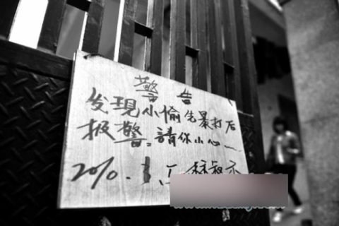 梦见东西被偷，潜意识中的警示与自我反思