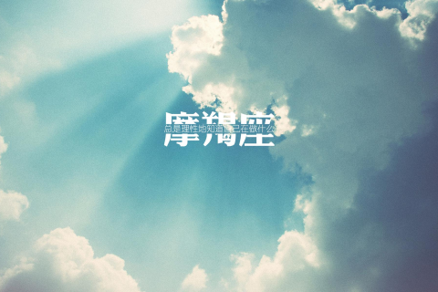梦见心爱女孩与他人深情相拥，潜意识中的情感纠葛与自我探索
