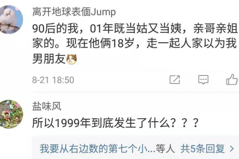 女朋友梦见男朋友是不是就会分手勒？梦境与现实的微妙联系