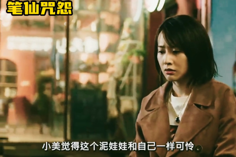 梦见鬼抱着我不放被吓醒了，周公解梦与心理分析