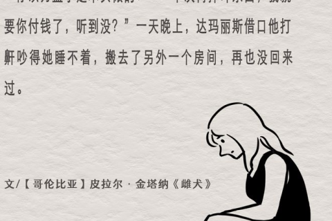 谁能帮忙解梦，梦见好多头发——探索梦境中的深层含义与心理暗示