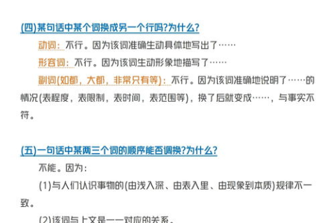 梦见我在家往外背石头，周公解梦破解大全