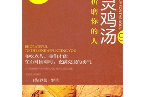 谁可以帮忙解梦啊非常感谢，探索梦境的奥秘与心灵深处的启示
