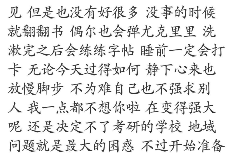 为什么我每个晚上都梦到前男友？解锁梦境背后的深层含义