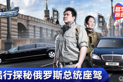 梦境交织，探索梦见和我爱的男人在车上暧昧的深层含义