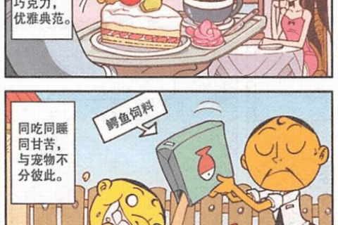 梦见女儿吃饭不高兴，解读梦境中的情感纽带与内心焦虑