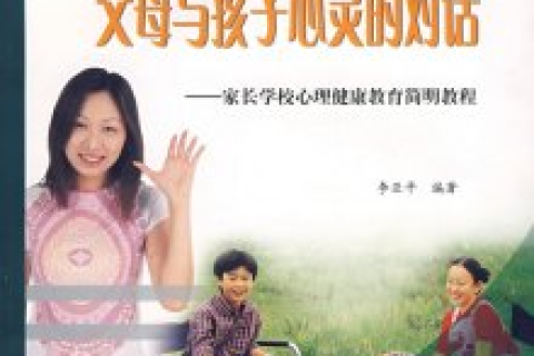 梦见过世的母亲与自己对话，心灵的慰藉与未竟的对话