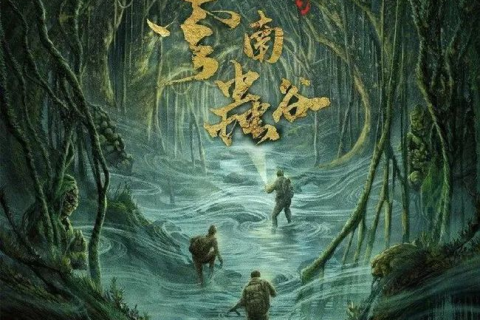 梦境奇遇，从蛇到龙的蜕变之旅