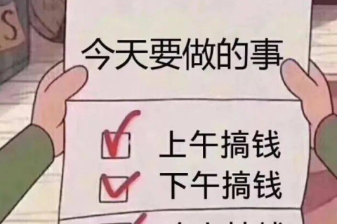梦境中的财富密码，我梦到捡到钱，一百、五十，还卷在一起