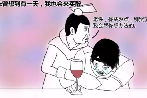梦境交织，探索做梦了诶梦见去男朋友家睡觉被他父母发现的深层含义