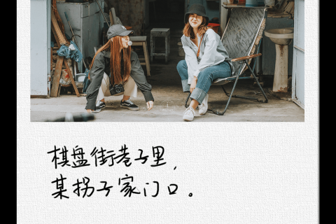 梦见自己跟以前追求喜欢你的人，重拾旧情还是新开始的预兆？