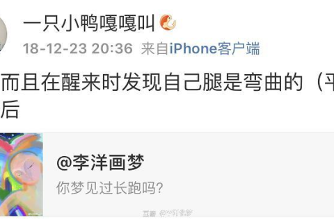 梦见回家没见到小孩哭了，探索梦境背后的深层含义与心理解析