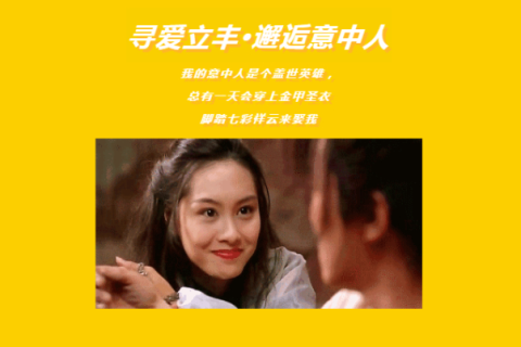梦境交织现实，昨晚相亲后的奇妙邂逅与心灵解读