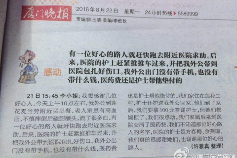 孕妇梦见逝去外公，梦境背后的深层含义与心灵慰藉