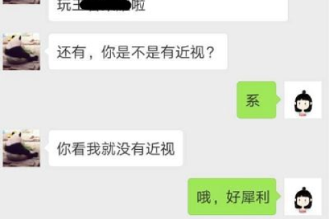 梦见前男友打电话我说在我家楼下等我