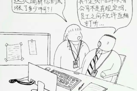 最近老梦到和家人吵架，这是怎么回事啊？