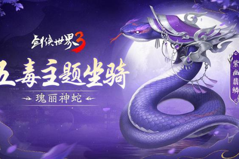 梦境解析，与蛇共舞的奇妙梦境