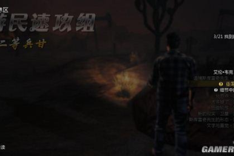 梦境的迷雾，死而复活之梦与心灵的深层对话