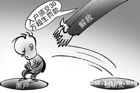 周公解梦，梦见去亲戚家碰到他家刚办完丧事，意味着什么？