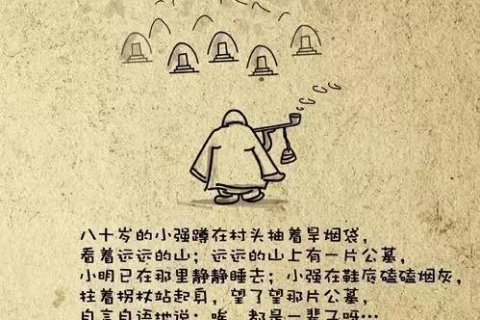 梦回故乡，离别之苦，解读回家再出发的深层含义