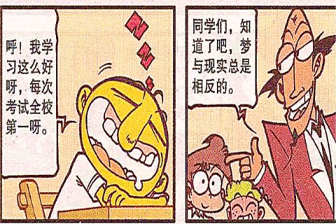 梦境深渊，探索黑暗晕厥中的神秘声音