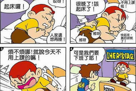 探索梦境奥秘，刚刚午睡时那个奇怪梦境的深层解读