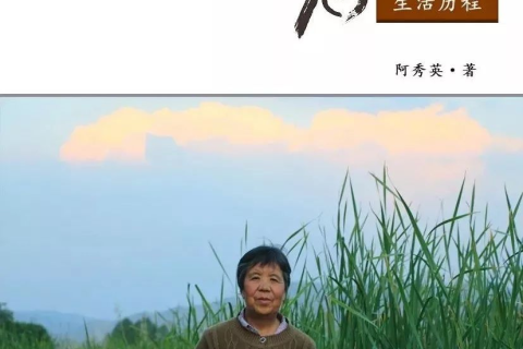 梦回童年，梦见祖父祖母的温馨解读与心灵慰藉
