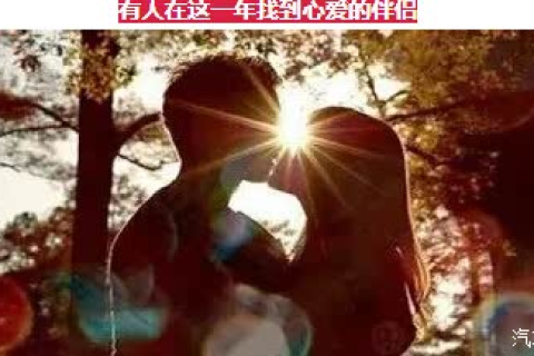 情感交织的梦魇，解析现有恋情下频繁梦见前男友的现象