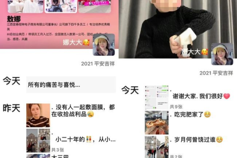 梦境解析，梦见买韭菜韭菜在水里面泡着