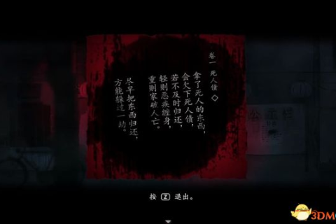 梦境之谜，梦见死人向我嘴里塞东西的深层解析与心理启示
